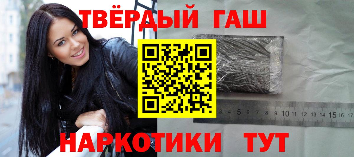 купить закладку  ГАШИШ  Вход с VPN  ГАШ VHQ  Мелеуз 