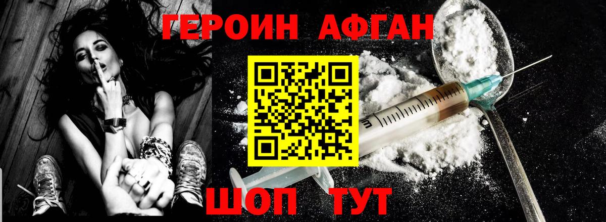 ЭКСТАЗИ  Мелеуз  Alpha PVP СК кристаллы  Гашиш  Меф МЯУ МЯУ   Вход с VPN  Каннабис  ГАШИШ  КОКАИН 
