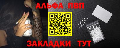 гашишное масло Дубна