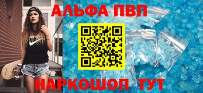 эйфоретик Донецк