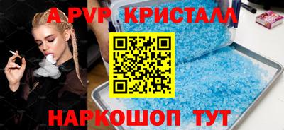 эйфоретик Донецк