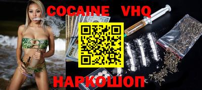 кокаин колумбия Донской