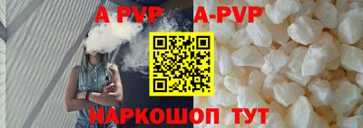 эйфоретик Донецк