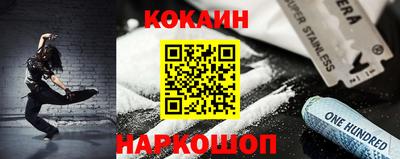 эйфоретик Донецк