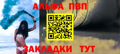 эйфоретик Донецк