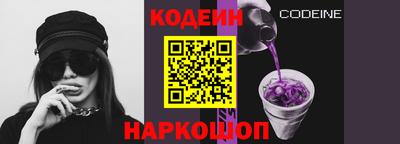 эйфоретик Донецк