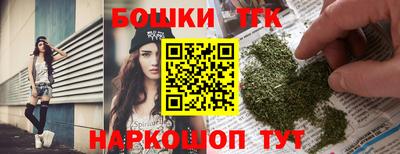 гашишное масло Дубна