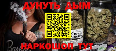 гашишное масло Дубна