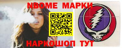 эйфоретик Донецк