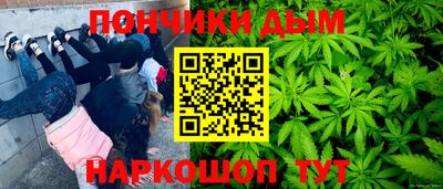 эйфоретик Донецк