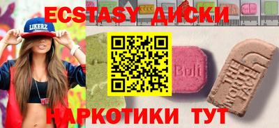 дистиллят марихуана Славянск-на-Кубани