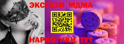 гашишное масло Дубна