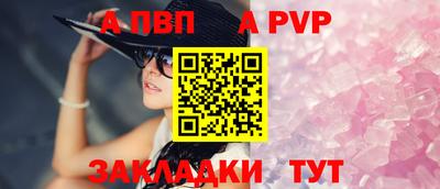 эйфоретик Донецк