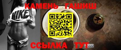 гашишное масло Дубна
