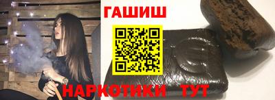 гашишное масло Дубна