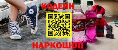 эйфоретик Донецк