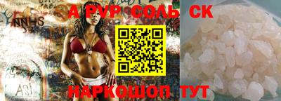 эйфоретик Донецк