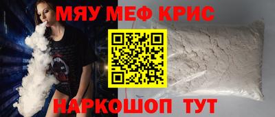 СК Сланцы