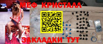 эйфоретик Донецк
