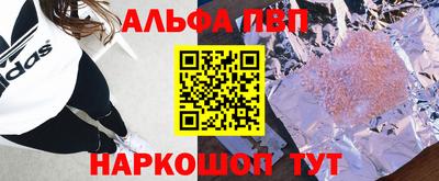 гашишное масло Дубна