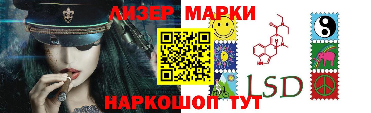 Мелеуз  Лсд 25 экстази ecstasy  Вход с VPN  LSD-25 экстази кислота 