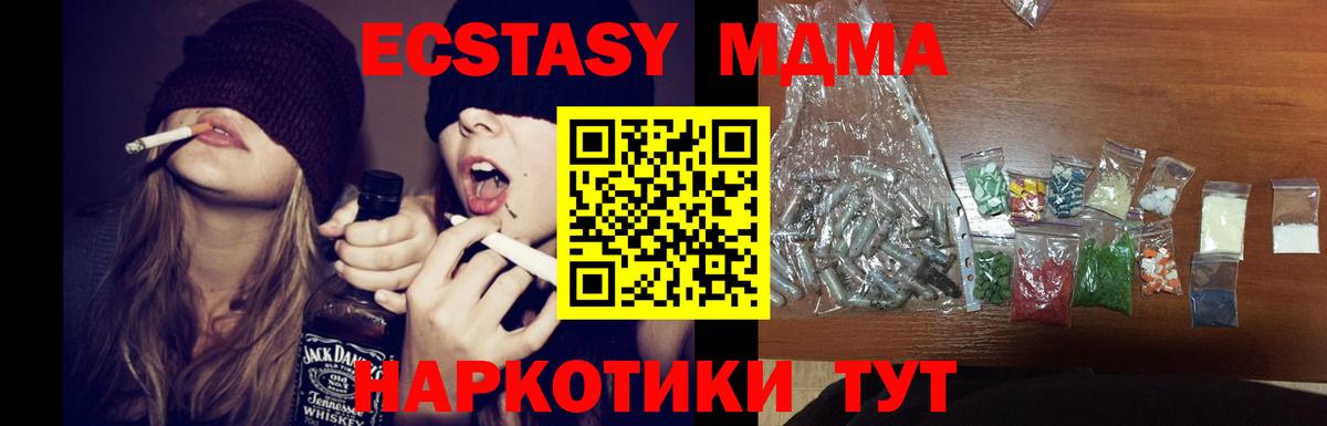 МДМА Molly Мелеуз