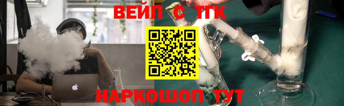  COCAIN Мелеуз