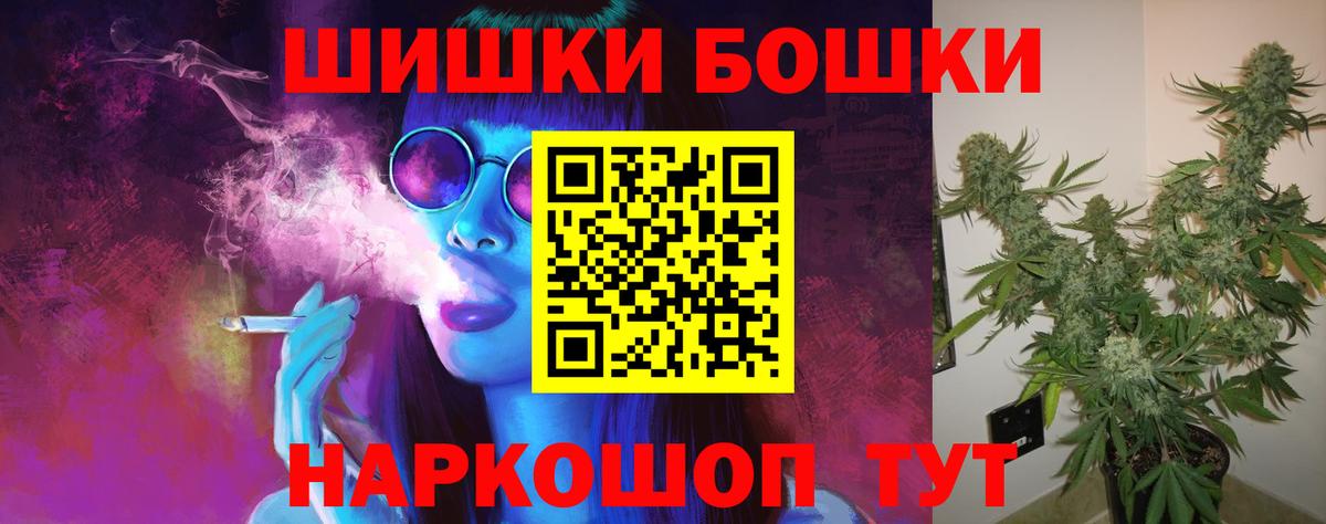 Шишки марихуана LSD WEED  Вход с VPN  Бошки марихуана гибрид  Мелеуз  Шишки марихуана OG Kush 